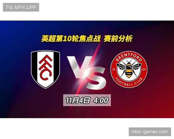 富勒姆强势崛起，英超新势力闪耀赛场