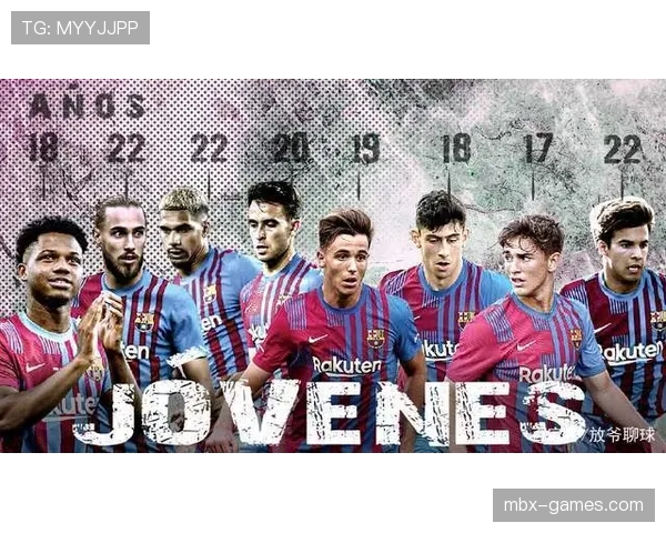 巴萨引援策略：补强需求与现实妥协之间的平衡考量